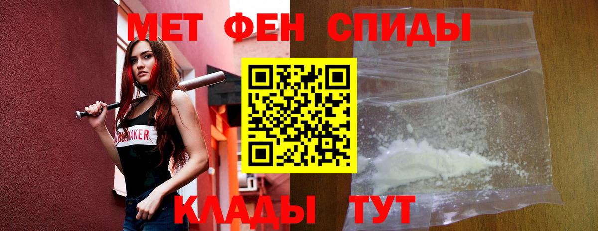 Амфетамин Premium Алатырь