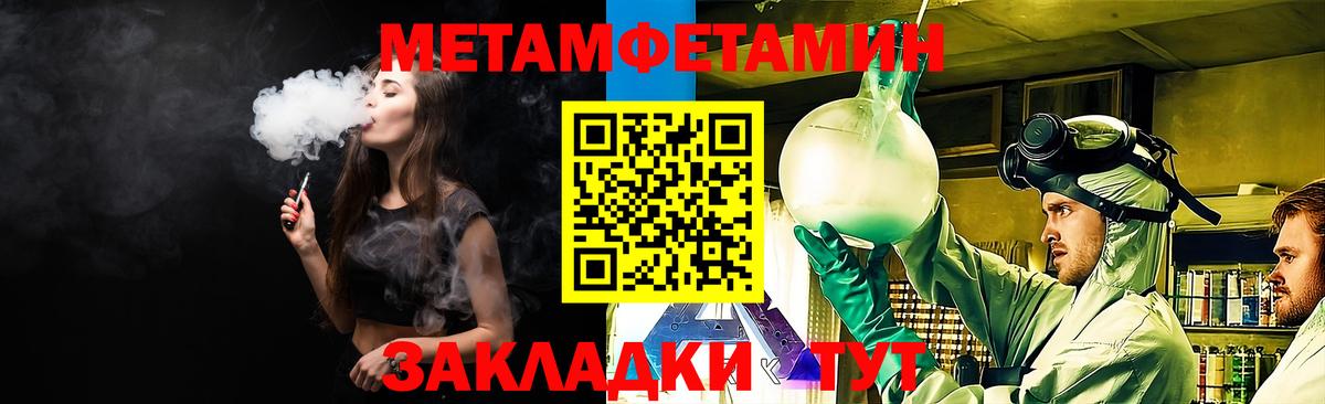 Алатырь  АМФЕТАМИН  Вход с VPN  Amphetamine Premium 