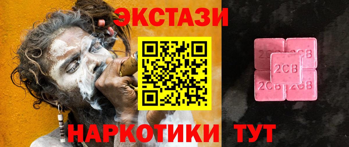 Экстази mix Алатырь
