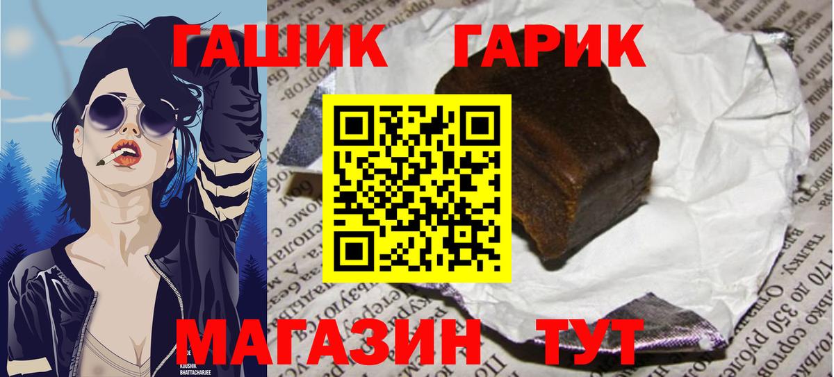ГАШИШ индика сатива Алатырь