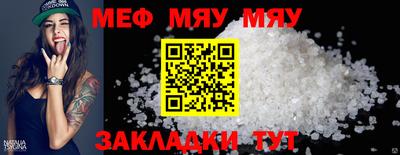экстази Азнакаево