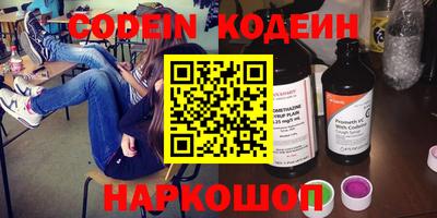 меф VHQ Абакан