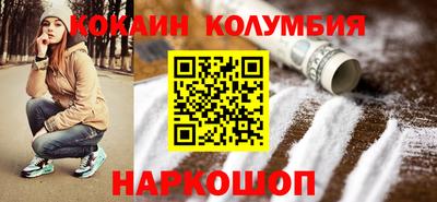 меф VHQ Абакан