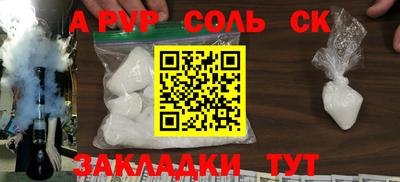 меф VHQ Абакан
