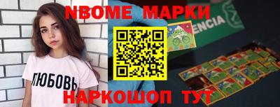 винт Абинск