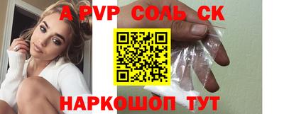 меф VHQ Абакан