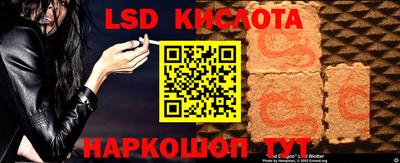 винт Абинск