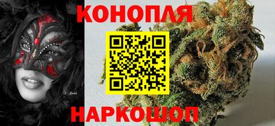 меф VHQ Абакан