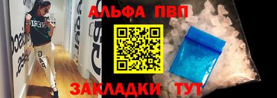 винт Абинск