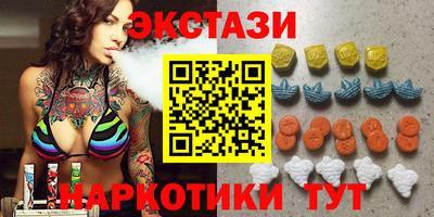 экстази Азнакаево
