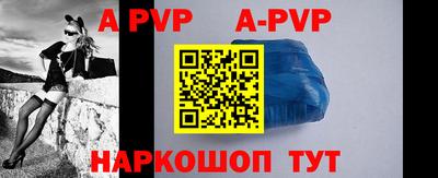 винт Абинск