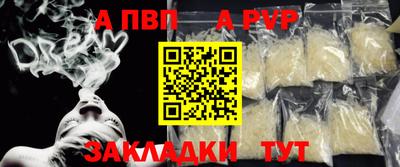 винт Абинск