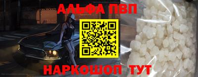винт Абинск