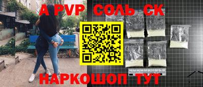 винт Абинск