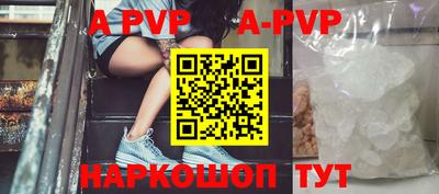 меф VHQ Абакан