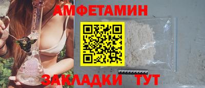 винт Абинск