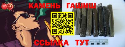меф VHQ Абакан