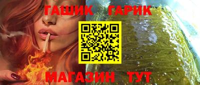 меф VHQ Абакан