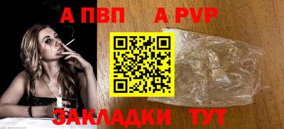 меф VHQ Абакан