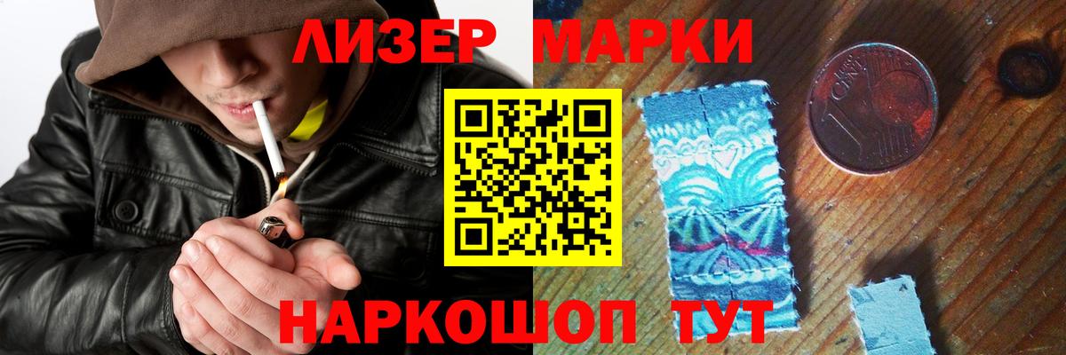 LSD-25 экстази кислота Алатырь