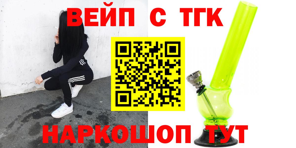 Алатырь  Дистиллят ТГК Wax  закладка  Вход с VPN 