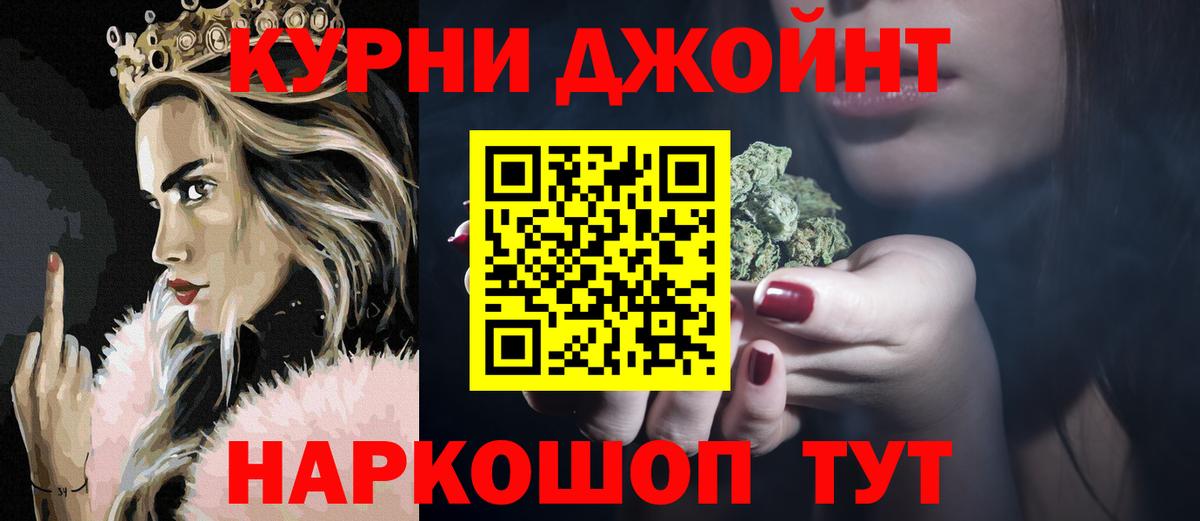 Канабис LSD WEED  Марихуана Bruce Banner  Канабис индика  Алатырь  Вход с VPN 