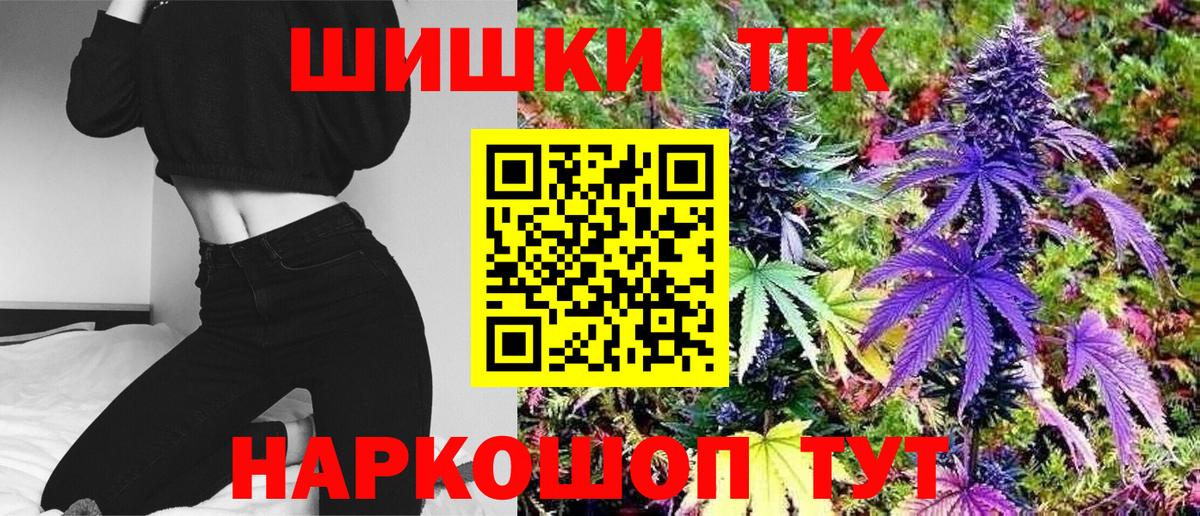 Шишки марихуана Bruce Banner Алатырь